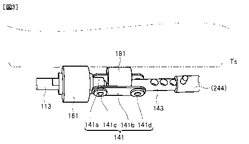 Une figure unique qui représente un dessin illustrant l'invention.